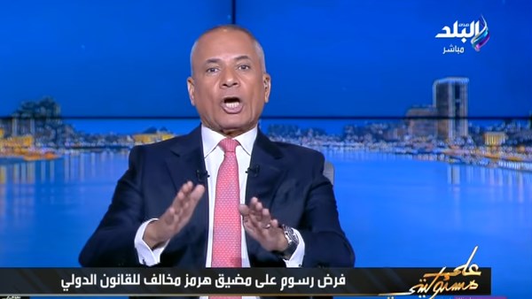 رسالة نارية من أحمد موسى لإيران: كفوا عن استهداف العرب واتجهوا إلى عدوكم المعلن