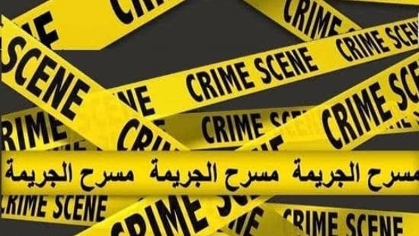 صورة تعبيرية