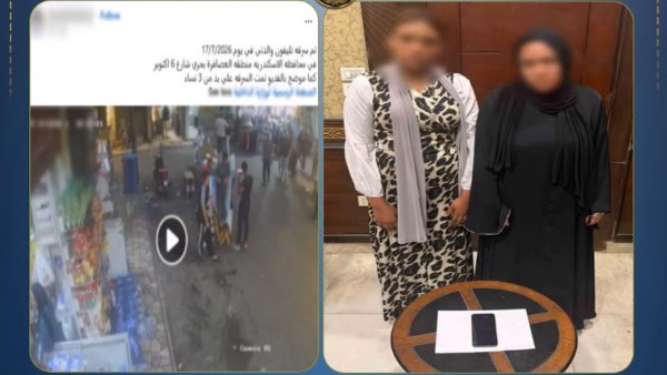 المتهمتان وفيديو السرقة