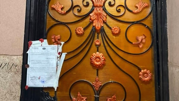 غلق مركز مخالف مخالف لمنتخلى صفة طبيب بالمنوفية 