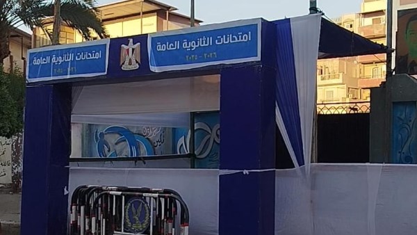لجنة امتحانات 