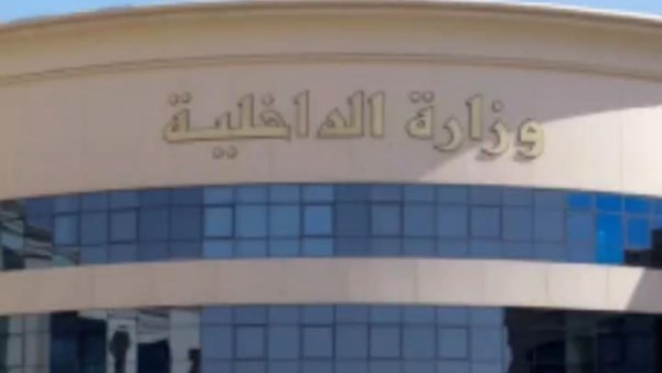 اللواء شريف عبد الموجود مديرًا لأمن الفيوم
