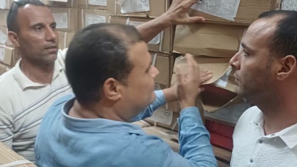 مديرية التموين بالبحيرة 
