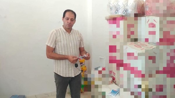 مديرية التموين بالبحيرة 