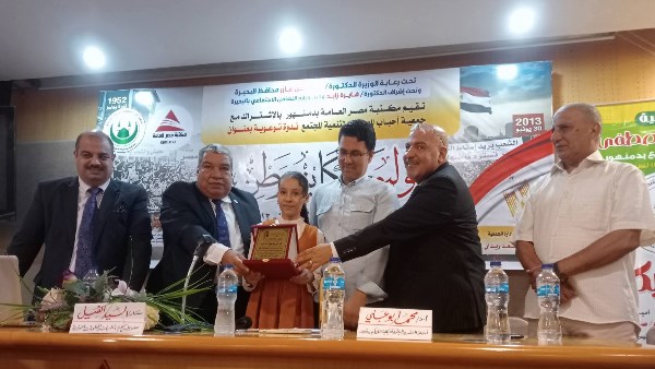 جمعيه احباب المصطفى بدمنهور 