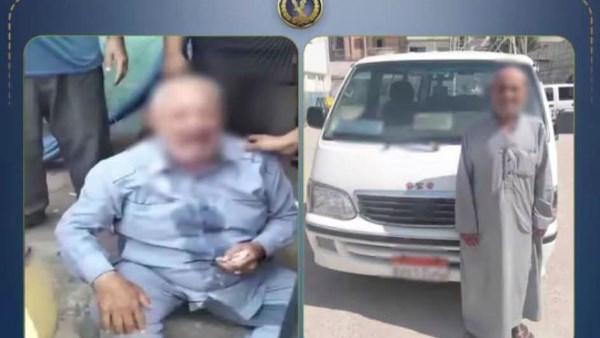 وزارة الداخلية 
