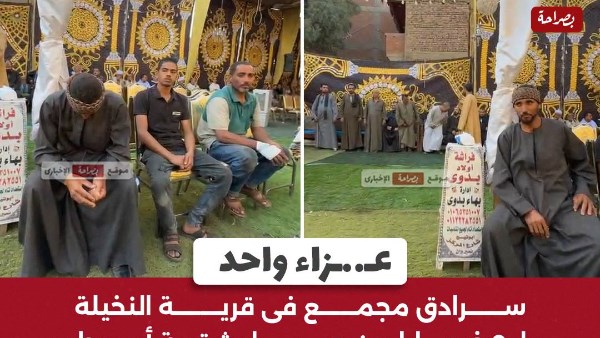العزاء