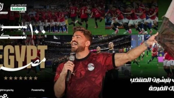  احتفالية تكريم المنتخب