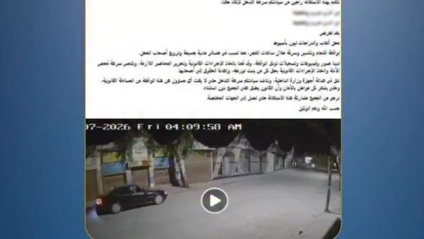 الداخلية تكشف ملابسات فيديو اقتحام محل وسرقة بضائع في أسيوط