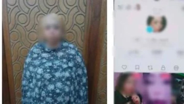 المتهمة