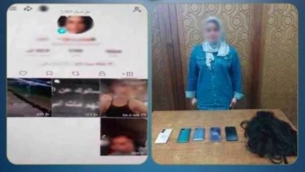 المتهمة