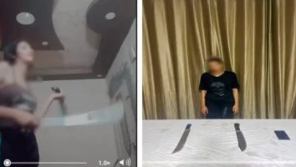 المتهمة