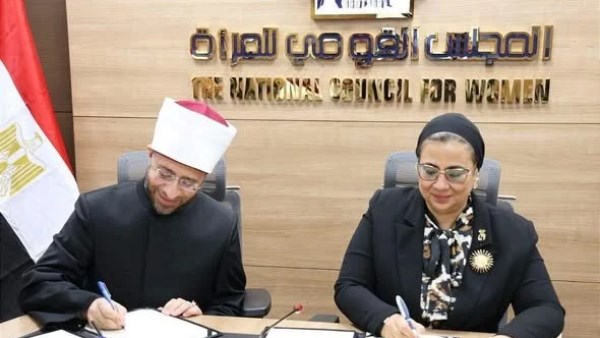  بروتوكول تعاون بين «الأوقاف» و«القومي للمرأة» 