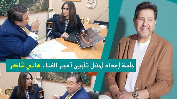  الدكتورة جيهان زكي و الكبير خالد جلال