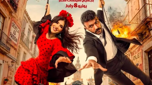 فيلم شمشون ودليلة