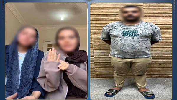 المتهم والفتاة وشقيقتها