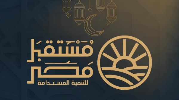 جهاز مستقبل مصر للتنمية المستدامة
