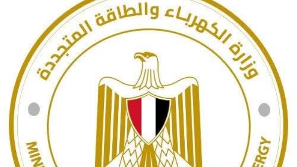 وزارة الكهرباء 
