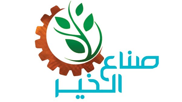 صناع الخير