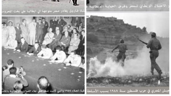 متحف الشرطة القومي