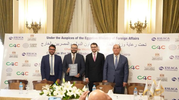 النادي الدبلوماسي