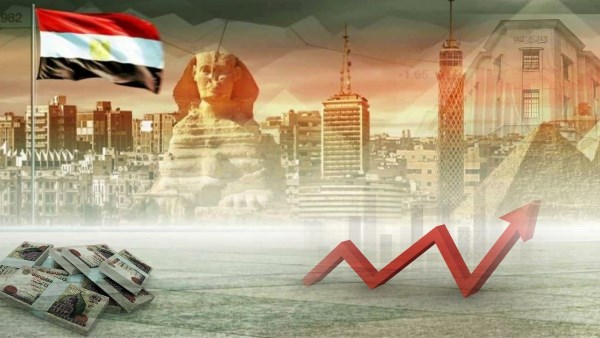 الإقتصاد المصري