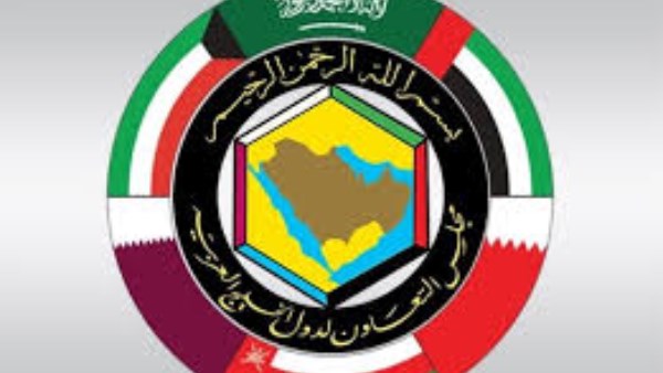 مجلس التعاون الخليجي