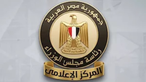 المركز الاعلامي