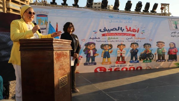 إطلاق حملة "أهلاً بالصيف" في الإسكندرية 