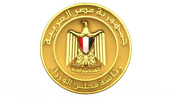 رئاسة مجلس الوزراء 