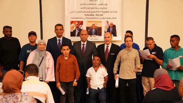 جانب من ملتقى التوظيف 2026 بمدينة الغردقة