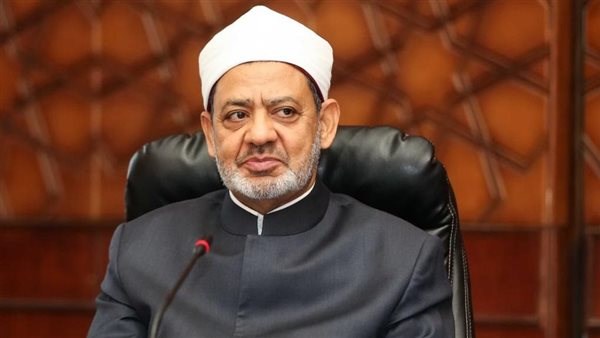 فضيلة الإمام الأكبر أ.د أحمد الطيب - شيخ الأزهر الشريف