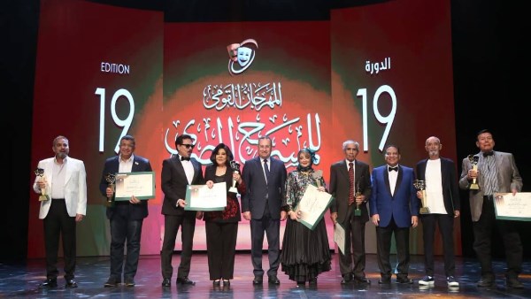 انطلاق الدورة الـ19 من المهرجان القومي للمسرح المصري 