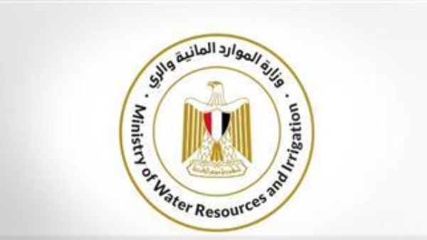 وزارة الموارد المائية والري