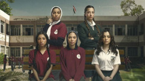 مسلسل تحت السن Underage