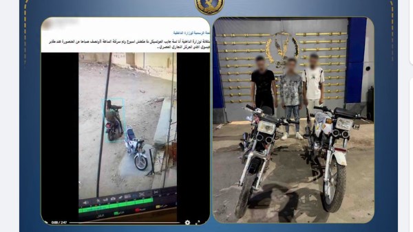 المتهمين