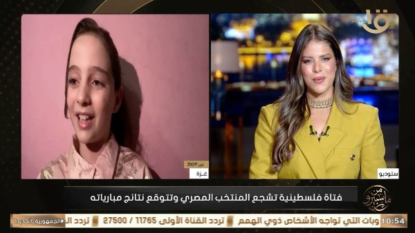 من ماسبيرو 