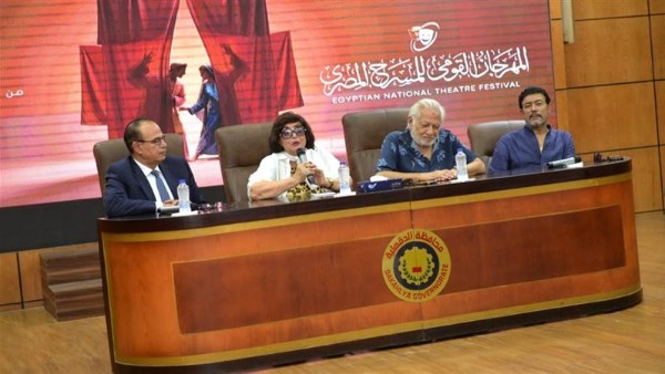  المهرجان القومي للمسرح المصري