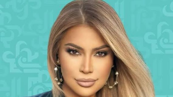 نوال الزغبي