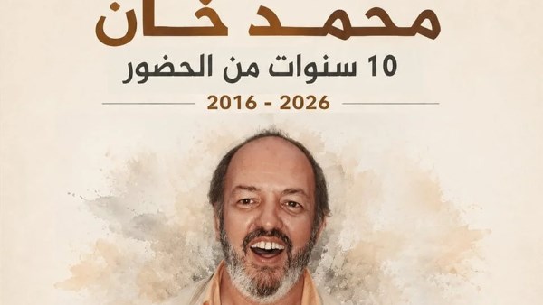 المخرج الراحل محمد خان