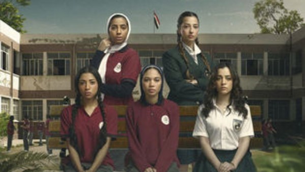  مسلسل  أندر إيدج Underage