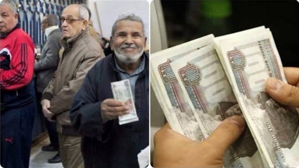 المعاشات