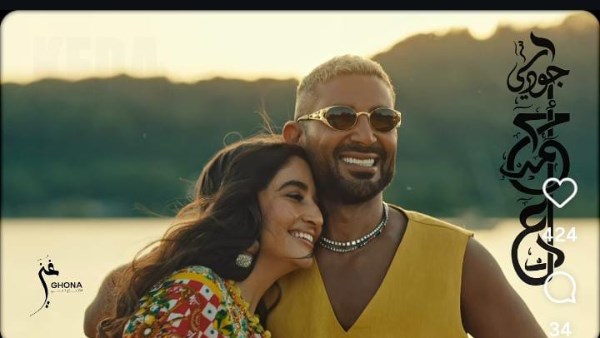 أحمد سعد و ابنته في فيديو كليب "كدا كدا"