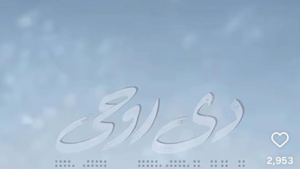أغنية أنغام الجديدة 