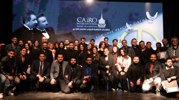  مهرجان القاهرة الدولي للفيلم القصير