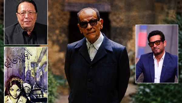 عمرو سعد ونجيب  محفوظ ومحمد ياسين