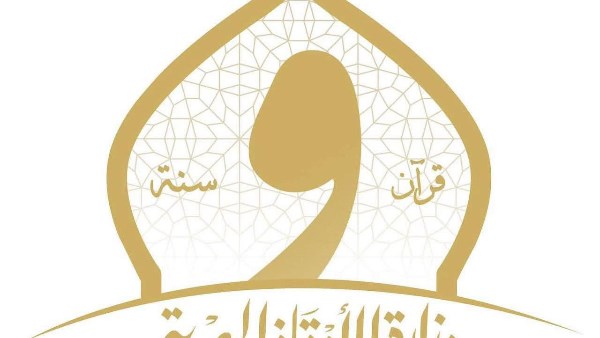 وزارة الأوقاف تعلن موعد تصفيات المرحلة الرابعة من الموسم الثاني لـ«دوري الأئمة النجباء»