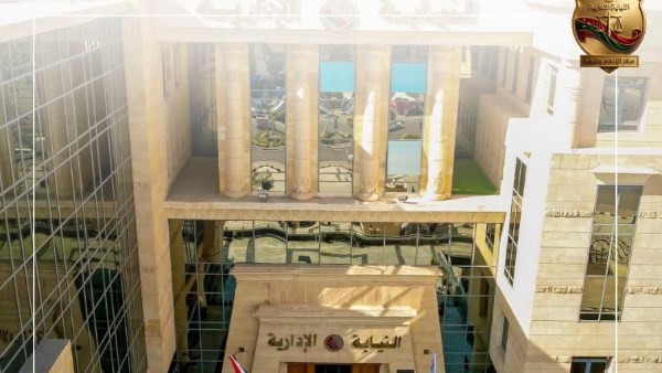 إحالة 3 مسؤولين بالوحدة المحلية بطهطا للمحاكمة بتهمة إهدار 4.3 مليون جنيه من المال العام