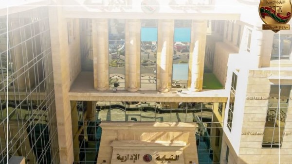 النيابة الإدارية تحقق في تأخر صرف مستحقات العاملين بمنطقة أوقاف المحلة
