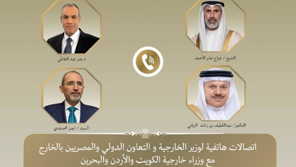 وزير الخارجية يبحث مع نظرائه في الكويت والبحرين والأردن تداعيات الاعتداءات الإيرانية ويؤكد تضامن مصر مع الدول العربية 